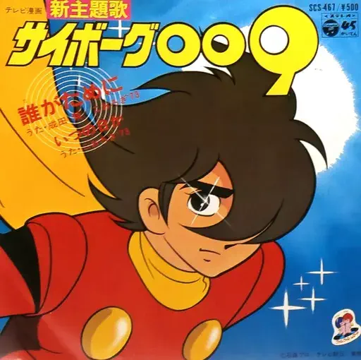 値下げ　成田賢　汚れた街にいても　レコード　LP Ken Narita ＝ 成田賢 ‎– 汚れた街にいても – Galapagos Records