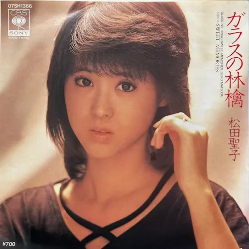 硝子のりんご❣️ ガラスの林檎/SEIKO MATSUDA/松田聖子｜日本のロック｜ディスク