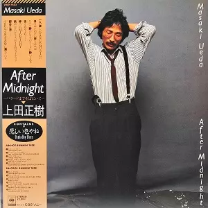 【匿名配送】ピンキラ民謡お国めぐり LP レコード 和モノ 人気盤 昭和 Amazon.co.jp: 帯付き 美盤 LP増田恵子 KEIKO MASUDA戯れる魚達