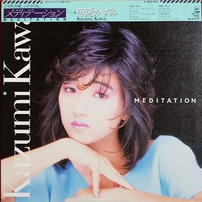 帯付【 可愛かずみ オール・ソングス・コレクション / 2枚組CD