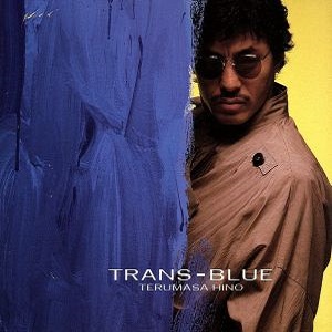 TERUMASA HINO / 日野皓正 / TRANS-BLUE / トランス・ブルー