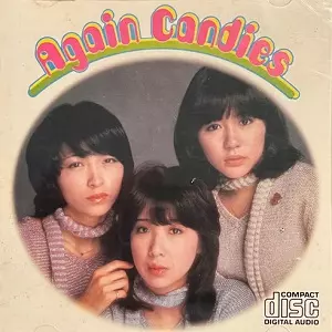 THE BEST Again キャンディーズ/CANDIES/キャンディーズ｜昭和歌謡