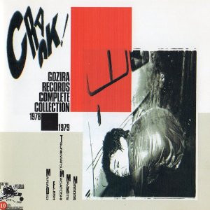 オムニバス (MIRRORS, MR.KITE, FLESH, MARIA 023, TSUNEMATSU MASATOSHI) / CRACK! GOZIRA RECORDS COMPLETE COLLECTION 1978~1979