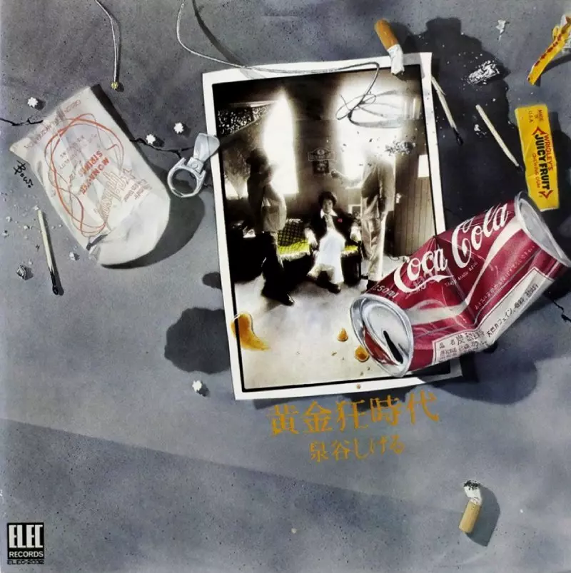 泉谷しげる [黄金狂時代] 黄金狂時代/SHIGERU IZUMIYA/泉谷しげる｜日本のロック｜ディスク