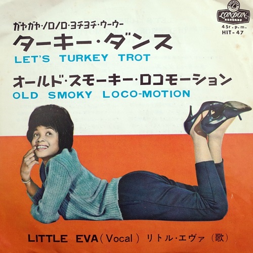 LITTLE EVA / リトル・エヴァ / ターキー・ダンス