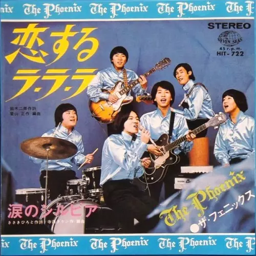 グループサウンズCDコレクション18枚 4/4(火) ザ・ブルーインパルス、ザ・リード、ザ・リンド