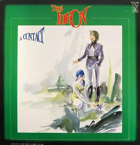 日本のロック/,在庫あり在庫なし・廃盤/1/並び順:発売日/10件