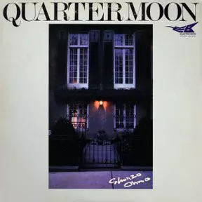 大野俊三/クォーター・ムーンLP盤 大野俊三/クォーター・ムーンLP盤 - メルカリ