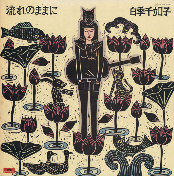 SHIRAKI CHIKAKO / 白季千加子商品一覧｜JAZZ｜ディスクユニオン