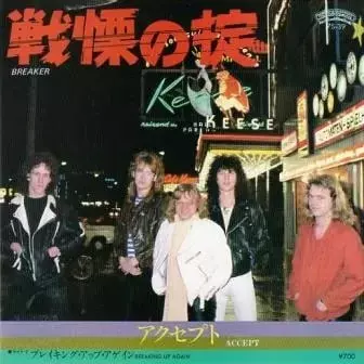 ACCEPT / アクセプト / BREAKER / 戦慄の掟