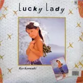 川崎燎 LP 3枚セット ラツキ-レデイ-/RYO KAWASAKI/川崎燎｜JAZZ｜ディスクユニオン