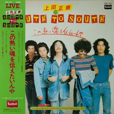 Men’s Club  アナログLP 倉木麻衣 (MAI KURAKI) / C'mon, C'mon (GZJI-008, 12inch