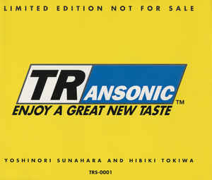 YOSHINORI SUNAHARA AND HIBIKI TOKIWA / Limited Edition Not For Sale - Enjoy A Great New Taste
