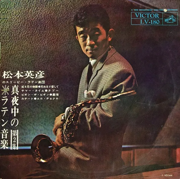HIDEHIKO MATSUMOTO / 松本英彦 / 真夜中のラテン音楽第2集(10")