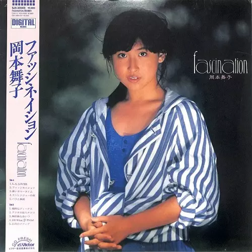 岡本舞子　直筆サイン入り色紙 岡本舞子 直筆サイン色紙 - メルカリ