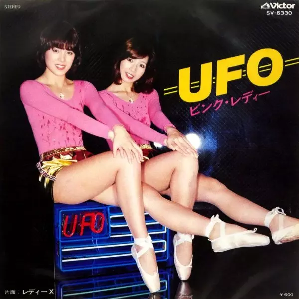 PINK LADY / ピンク・レディー / UFO