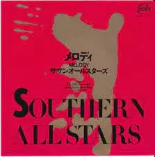 メロディ/Southern All Stars/サザンオールスターズ｜日本のロック