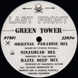 LAST FRONT / GREEN TOWER