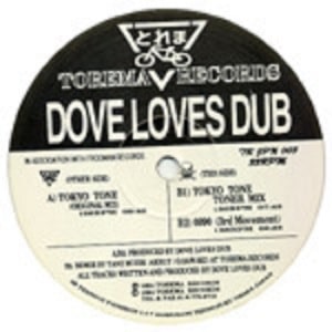 DOVE LOVES DUB(石野卓球) / TOKYO TONE