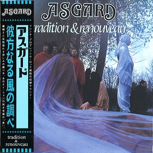 ASGARD (PROGRE/FRA) / アスガード / 彼方なる風の調べ 
