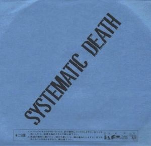 バラマキEP/SYSTEMATIC DEATH｜PUNK｜ディスクユニオン・オンラインショップ｜diskunion.net