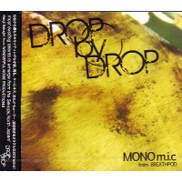 MONO m.i.c from BREATHPOD / モノマイク / DROP BY SROP
