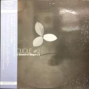 SINGERS THREE / シンガーズ・スリー商品一覧｜SOUL / BLUES｜ディスク