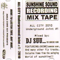 DJ SUU... / ALL CITY UNDERGROUND JOINT #1