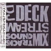 DJ DECKSTREAM / DJデックストリーム / DJ DECKSTREAM SOUNDTRACKS MIX