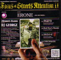 DJ GEORGE / FOCUS OF STREETS ATTENTION 2 guest ERONE