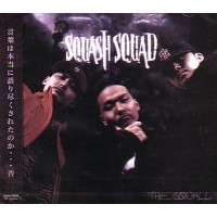 SQUASH SQUAD / スクアッシュスクアッド / THE SQUALL