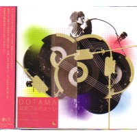 DOTAMA / ドタマ  / 音楽ワルキューレ