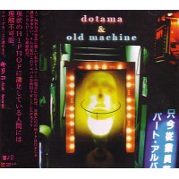 DOTAMA & OLD MACHINE / ドタマ&オールドマシーン / DOTAMA & OLD MACHINE