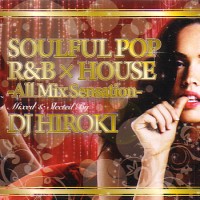 SOULFUL POP R&B X HOUSE-ALL MIX SENSATION-/DJ HIROKI/DJヒロキ｜HIPHOP/R&B ...