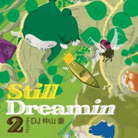 仲山慶 / STILL DREAMIN