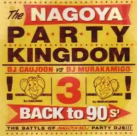 DJ CAUJOON vs DJ MURAKAMIGO / NAGOYA PARTY KINGDOM 3