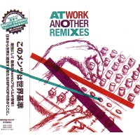 V.A. (VOLTA MASTERS AT WORK) / AT WORK ANOTHER REMIXES