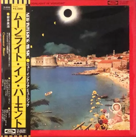 見本盤Promo Eiji Arai Moonlight In Vermont MOONLIGHT IN VERMONT / ムーンライト・イン・バーモント/EIJI ARAI