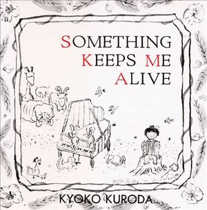 KYOKO KURODA / 黒田京子 / SOMETHING KEEPS ME ALIVE / サムシング・キープス・ミー・アライブ