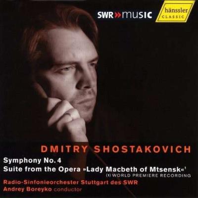 ANDREY BOREYKO / アンドレイ・ボレイコ / SHOSTAKOVICH: SYMPHONY NO.4 / "LADY MACBETH" SUITE