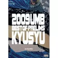ULTIMATE MC BATTLE 2009 - KYUSHU ROUND (UMB)/V.A.(LIBRA / ULTIMATE