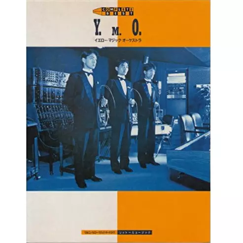 YMO (YELLOW MAGIC ORCHESTRA) / イエロー・マジック・オーケストラ / 楽譜 コンプリート・ベス Y.M.O.(イエロー・マジック・オーケストラ)