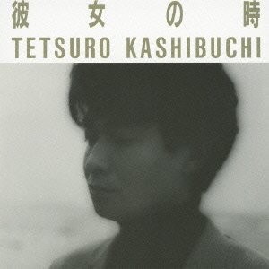TETSURO KASHIBUCHI / かしぶち哲郎 / 彼女の時(紙)