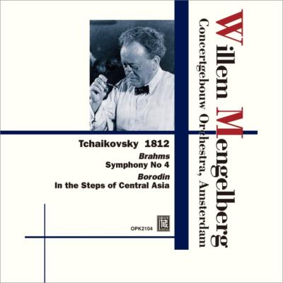 WILLEM MENGELBERG / ウィレム・メンゲルベルク / BRAHMS:SYMPHONY NO.4 / TCHAIKOVSKY:1812 / BORODIN:IN THE STEPS OF CENTRAL ASAIA / ブラームス:交響曲第4番 / チャイコフスキー:1812年 / ボロディン:中央アジアの草原にて