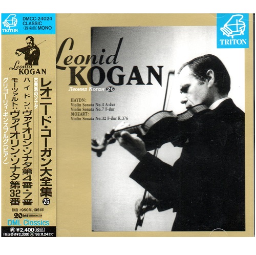 LEONID KOGAN / レオニード・コーガン / 古典派のソナタ