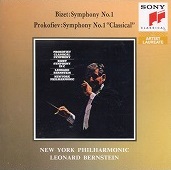 LEONARD BERNSTEIN / レナード・バーンスタイン / ビゼー: 交響曲第1番 & プロコフィエフ: 古典交響曲