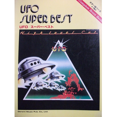 UFO / ユー・エフ・オー / 楽譜 スーパーベスト