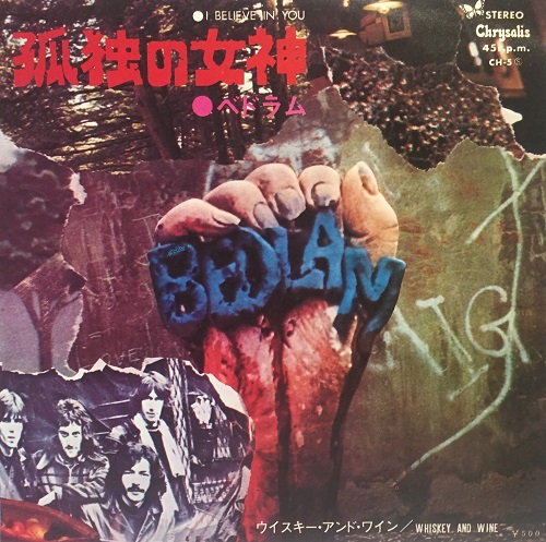 BEDLAM (HARD ROCK) / ベドラム商品一覧｜HARD ROCK / HEAVY METAL