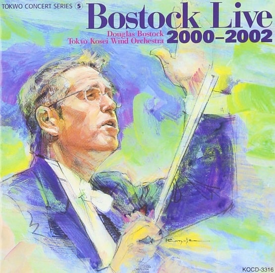 DOUGLAS BOSTOCK / ダグラス・ボストック / ボストック・ライヴ 2000-2002