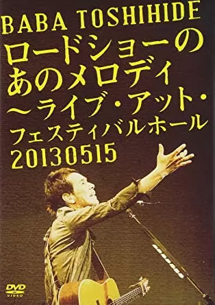 J-POP/在庫なし・廃盤/1/並び順:アーティスト/10件表示/（60/62